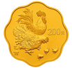 2005中国乙酉（鸡）年梅花形金银纪念币