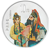 （2001年）中国京剧艺术彩色金银纪念币（第3组）1盎司彩色银质纪念币