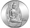 （2001年）中国石窟艺术（敦煌）金银纪念币2盎司高浮雕银质纪念币