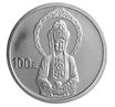 （2004年）观音贵金属纪念币1/10盎司圆形铂质纪念币