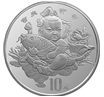 （1997年）中国传统吉祥图（吉庆有余）金银纪念币2盎司圆形银质纪念币