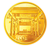 （2006年）千年学府－岳麓书院金银纪念币