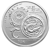 （1998年）龙的文化金银纪念币1盎司圆形银质纪念币