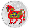 2014中国甲午（马）年1盎司圆形银质彩色纪念币