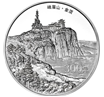（2014年）中国佛教圣地（峨眉山）1公斤圆形银质纪念币