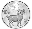 （2015年）2015中国乙未（羊）年（1盎司）圆形银质纪念币