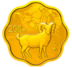 （2015年）2015中国乙未（羊）年梅花形金银纪念币