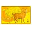 （2015年）2015中国乙未（羊）年（5盎司）长方形金质纪念币