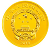 2010年武当山古建筑群金银纪念币（套装含1金1银）