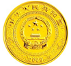 （2009年）《水浒传》彩色金银纪念币（第1组）（套装含一金二银）