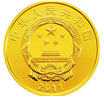 （2011年）辛亥革命100周年金银纪念币（套装含1金1银）