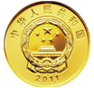 （2011年）西藏和平解放60周年金银纪念币（套装含1金1银）