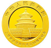 （2011年）上海黄金交易所成立10周年熊猫加字金银纪念币（套装含1金1银）