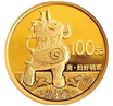 （2013年）中国青铜器金银纪念币（第2组）（套装含金银币各一枚）