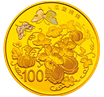 2015吉祥文化圆形金银纪念币（瓜瓞绵绵）